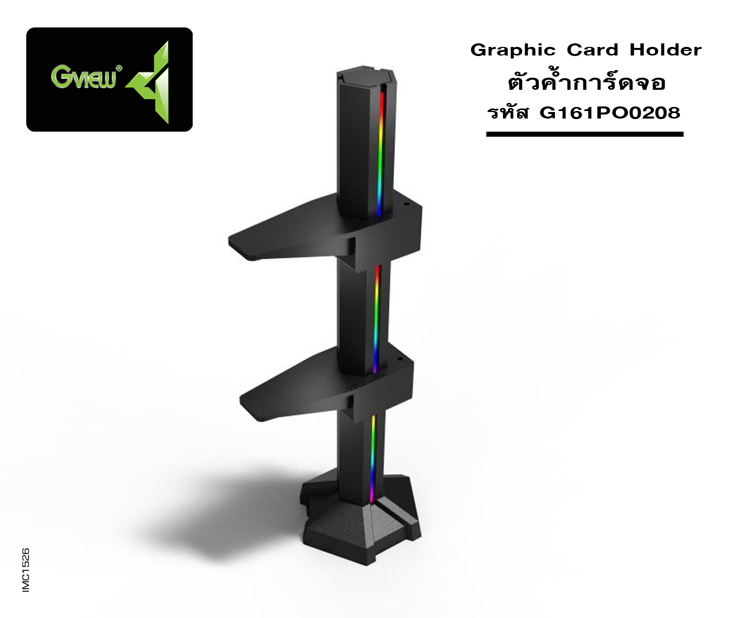 รุ่น Graphic Card Holder (รหัส G161PO0208)